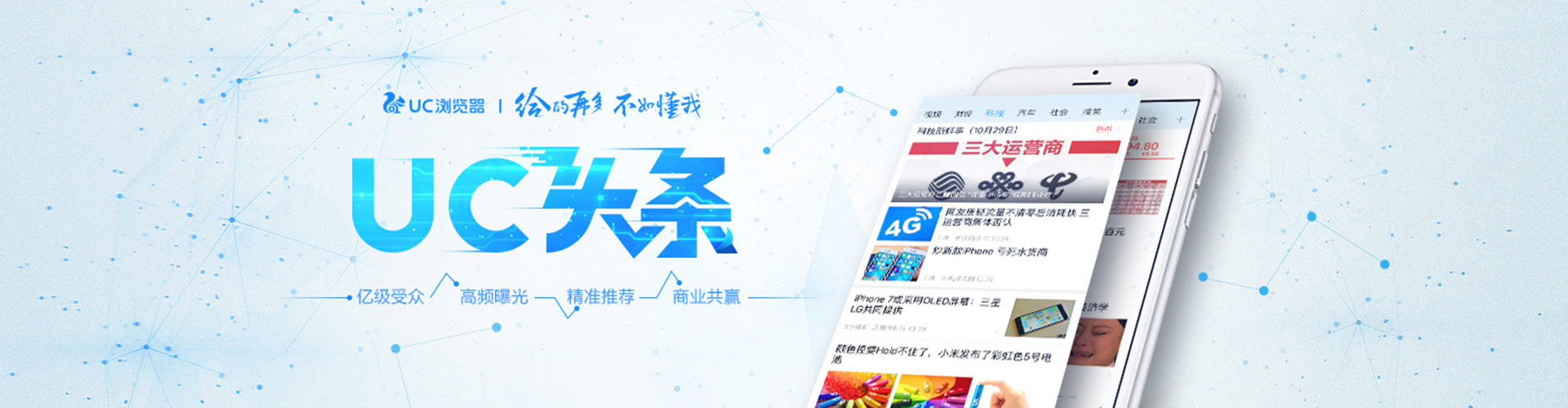 泾县百度运营推广