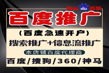 百度推广多少钱？看这些成功案例告诉你答案